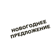 ЭКСКЛЮЗИВНОЕ ПРЕДЛОЖЕНИЕ НА БИНОКЛИ CANON IS