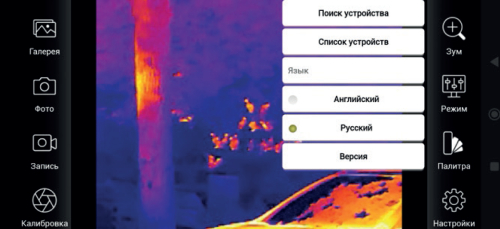 Снимайте видео и управляйте по Wi-Fi Снимайте видео и управляйте по Wi-Fi