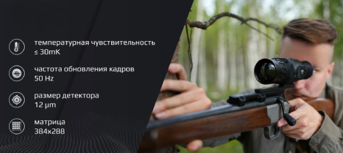 Максимальная детализация в любое время суток