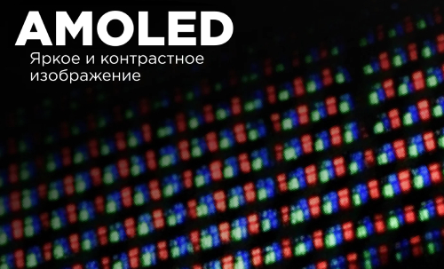 AMOLED-дисплей - контрастное изображение в компактном формате AMOLED-дисплей - контрастное изображение в компактном формате