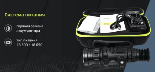 До х часов работы и «горячая замена» батареи