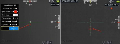 Баллистический калькулятор - выстрел без ошибок